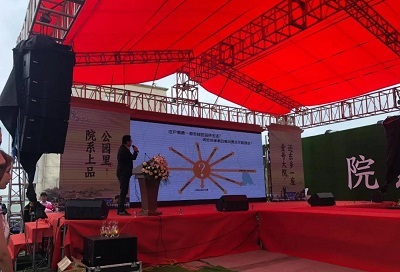 一種新型鍘刀式切菜器